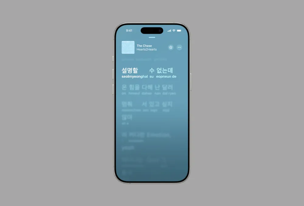 Giao diện Apple Music với tính năng Phát Âm Lời Bài Hát, hỗ trợ người dùng luyện phát âm chuẩn xác khi hát theo các ca khúc nước ngoài